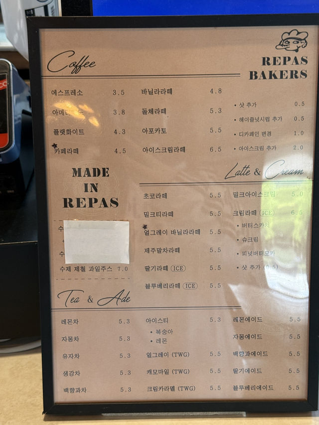 무안 레파스 배이커리
