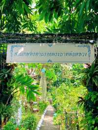 สวนเกษตรตามรอยพระบาทพ่อหลวง