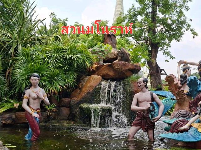 Free Zone ภาคใติ ในเมืองโบราณ✨️