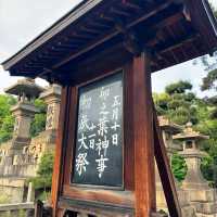 Sumiyoshi Taisha Shrine