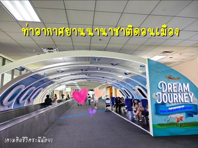 ท่าอากาศยานนานาชาติดอนเมือง