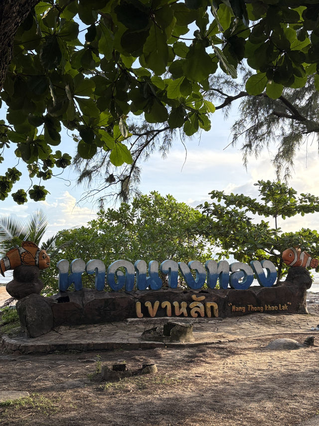 หาดนางทอง - พังงา