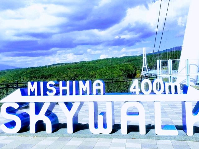 絶景の橋！三島スカイウォーク