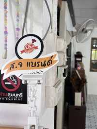 สจ.แบน  ร้านอาหาร