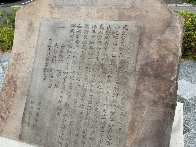建築家　隈研吾氏が手掛けた「東海市創造の杜交流館」