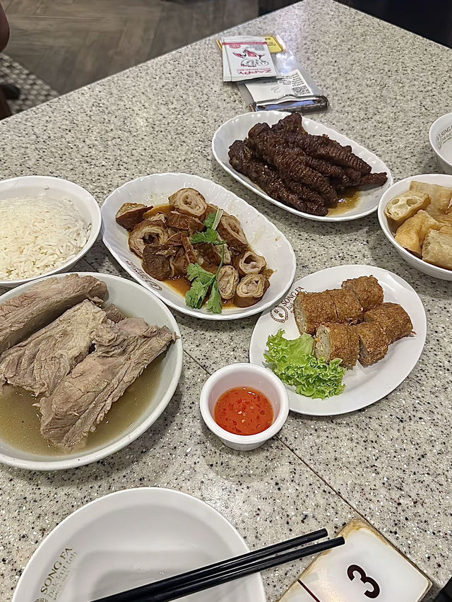 สิงคโปร์🇸🇬