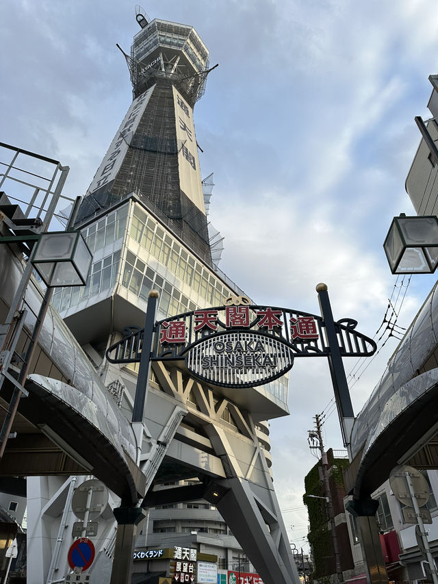 Shinsekai, namely the New World of Osaka