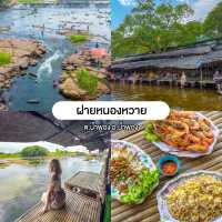 รวม 9 พิกัดร้านอาหารที่พักที่เที่ยวธรรมชาติขอนแก่น