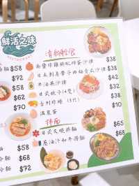 🎏$58起食到極濃湯底拉麵‼️回頭率極高🤩