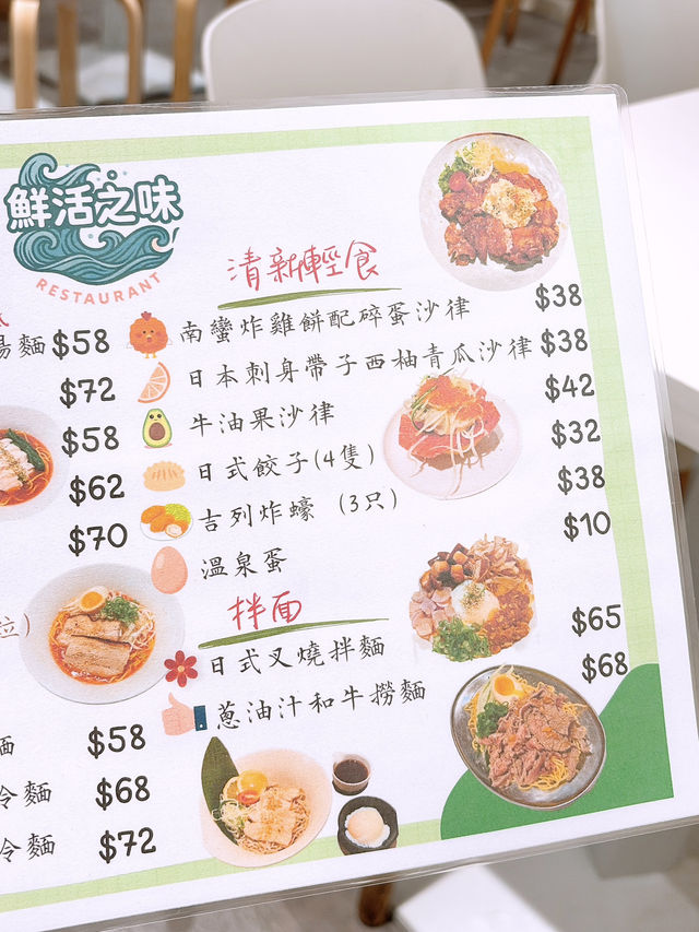 🎏$58起食到極濃湯底拉麵‼️回頭率極高🤩
