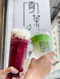 元朗｜開心果飲品推介。夏茶