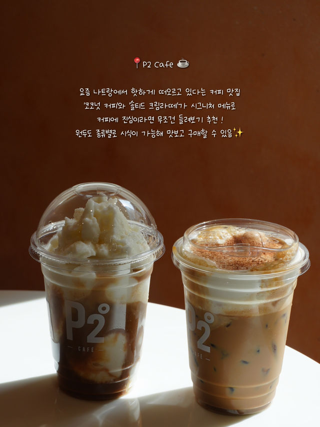 실패없는 나트랑 찐 맛집, 제가 알려줄게요🇻🇳