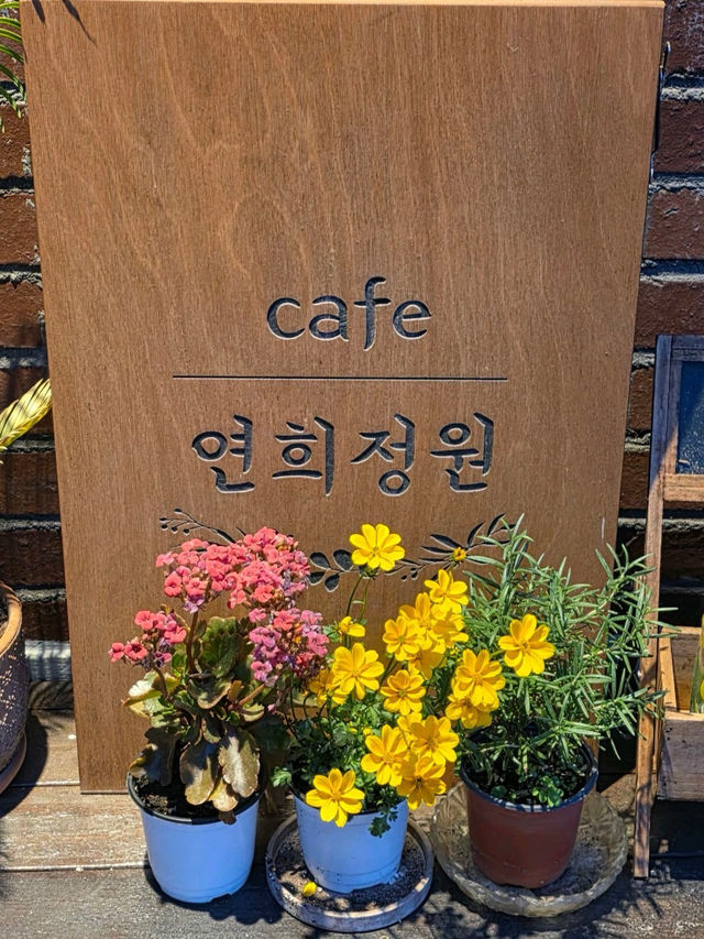 💫[연희정원] 오산 따뜻한 감성 카페 연희정원