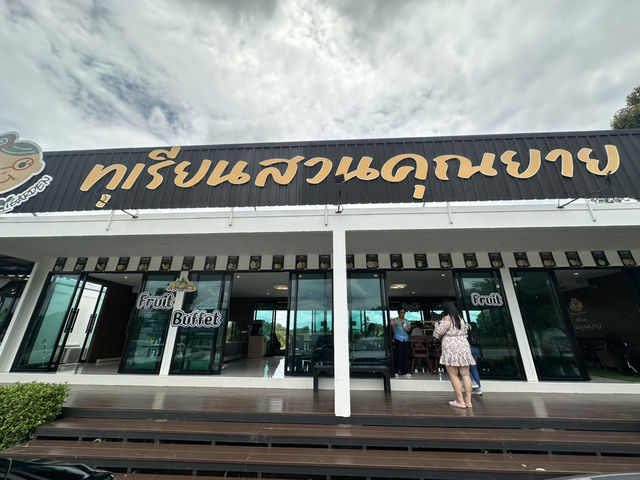 มากินบุฟเฟ่ต์ทุเรียนที่สวนคุณยาย