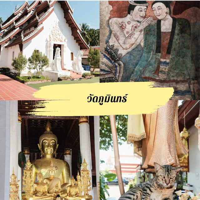 รวม 9 พิกัด ที่เที่ยว ที่กิน ที่พัก และคาเฟ่ น่าน