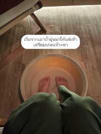 📍รีวิวร้านนวดแถว BTS สนามเป้า ราคาแค่ร้อยต้น ๆ 💕