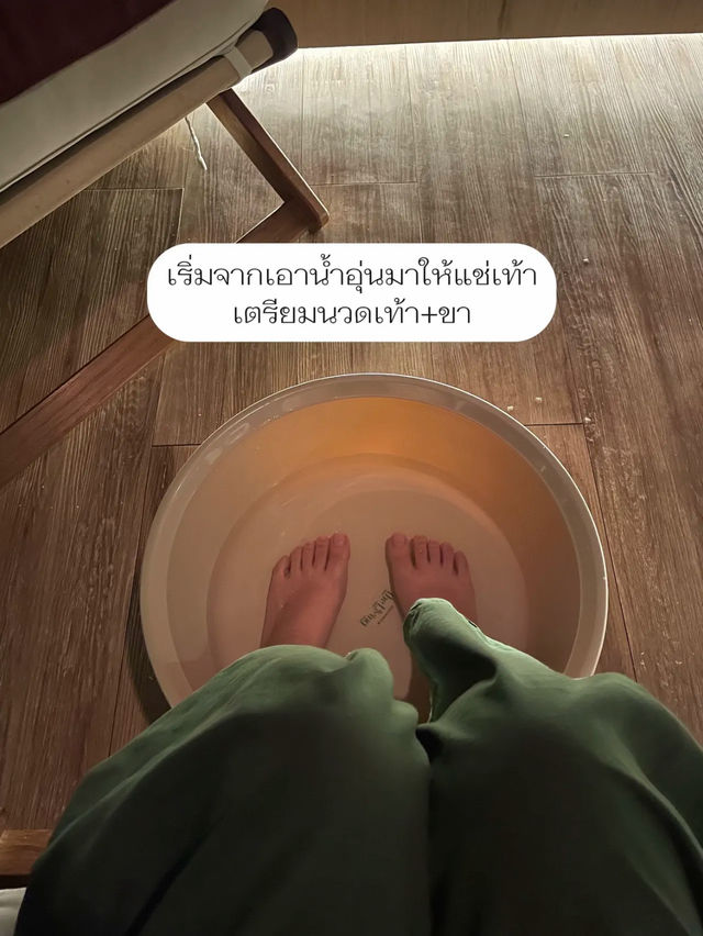 📍รีวิวร้านนวดแถว BTS สนามเป้า ราคาแค่ร้อยต้น ๆ 💕