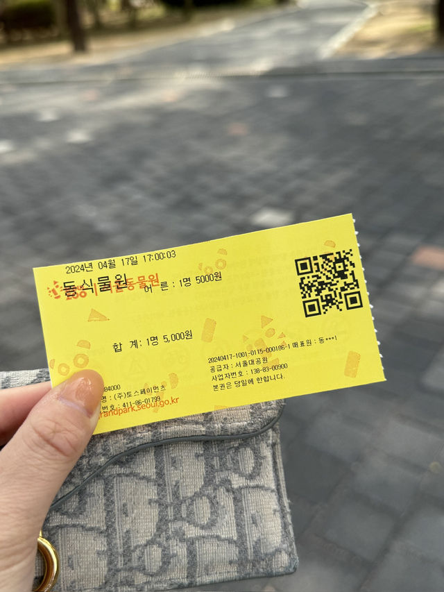 🐾 초여름, 서울대공원에서 만난 작은 자연