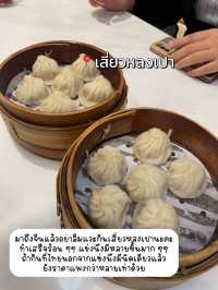 🍲 รีวิวของกินที่ชอบทั้งหมดในทริปจีน! 🇨🇳🧋🥢
