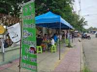 ชิวชิว อาหารเช้า นครสวรรค์
