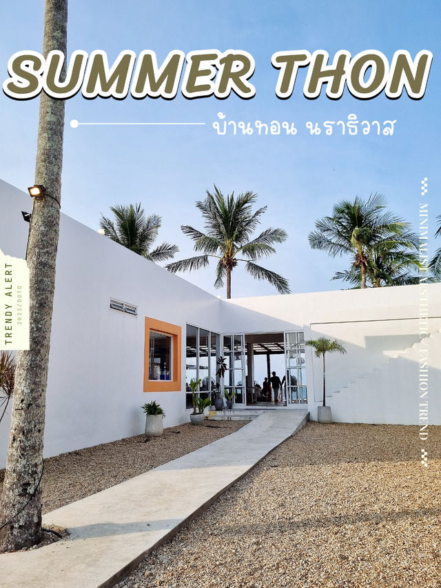 Summer Thon