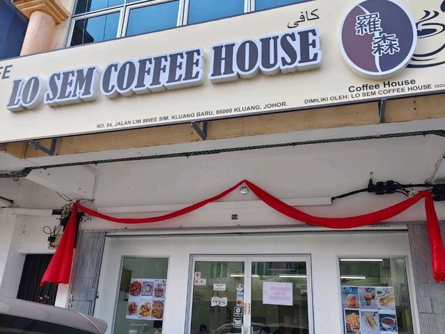🇲🇾LO SEM CORREE HOUSE 羅森