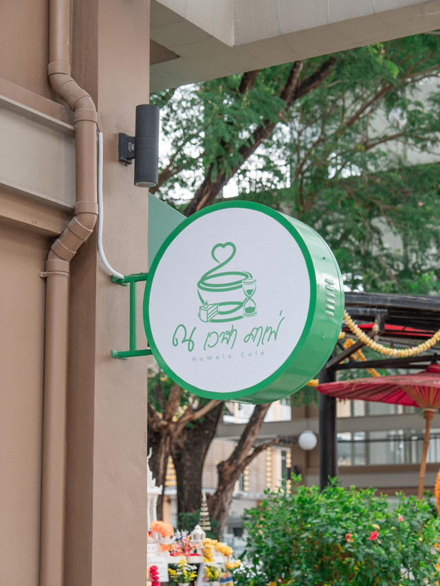 🌳🍃ณ เวฬา คาเฟ่ คาเฟ่สีเขียว 🌳🍃ณ เวฬา คาเฟ่ คาเฟ่สีเขียว