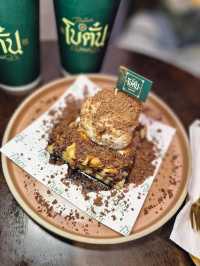 ร้าน โบตั๋น สาขาอุดรธานี