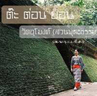 วัดอุโมงค์(สวนพุทธธรรม) จ.เชียงใหม่ 