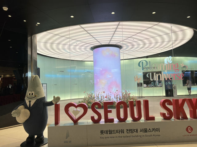 석촌호수와 롯데월드 잠실여행 코스