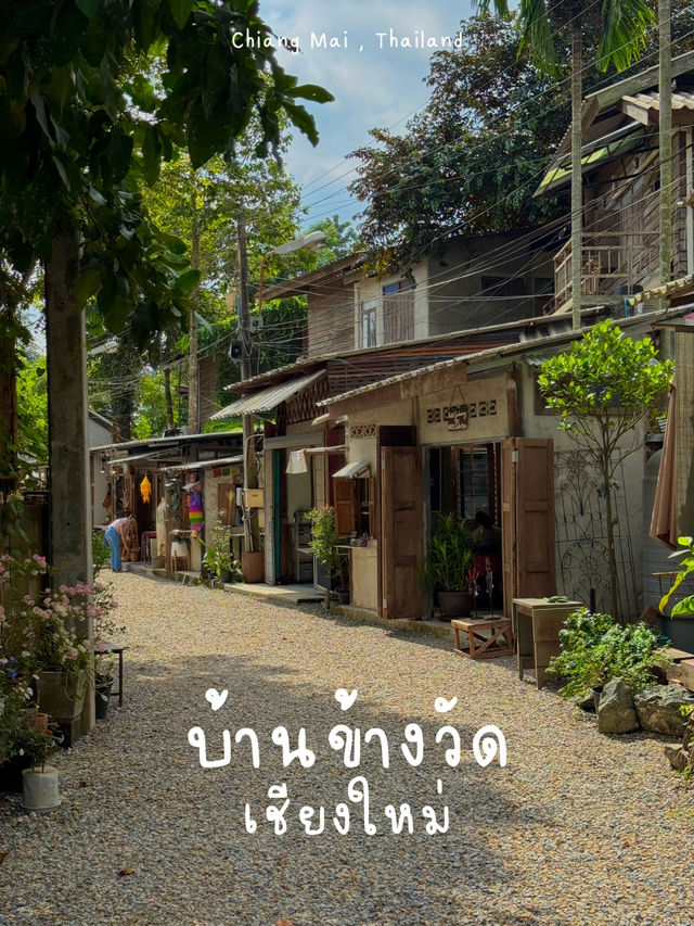 บ้านข้างวัด เชียงใหม่ มู้ดน่ารักมาก 🏠🫶🏻✨