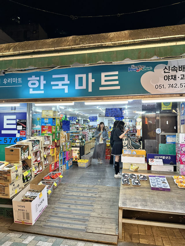 釜山海雲臺傳統市場🐚 吃到飽又買到翻的超在地美食天堂！