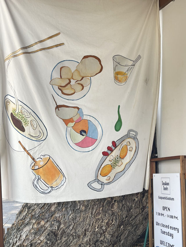 โกเผือกโกดำ