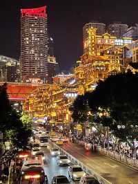 ซิตี้ทัวร์ฉงชิ่ง
