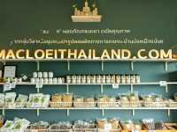 แมคเลย ร้านกาแฟ และศูนย์แปรรูปแมคคาเดเมีย
