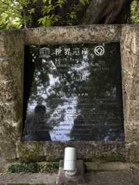 沖繩景點-識名園
