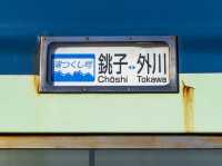 自駕關東一日遊 🇯🇵