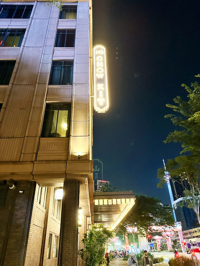Boutique Soul of Old KL – The Chow Kit by Ormond Hotels