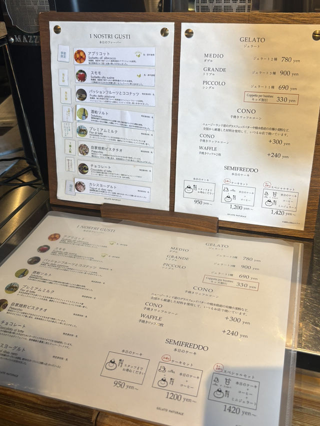 【福岡・千早】夏に食べたい！美味しいジェラート屋さん