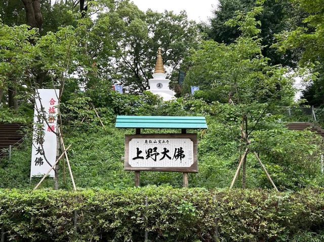 Ueno Park