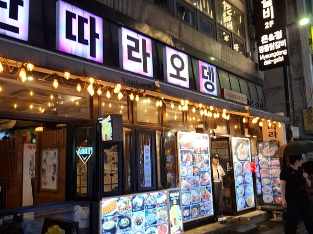 夜雨明洞閃爍的不只是霓虹，韓國必遊夜景景點。