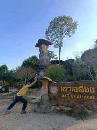 เสาเฉลียง...อุบลราชธานี