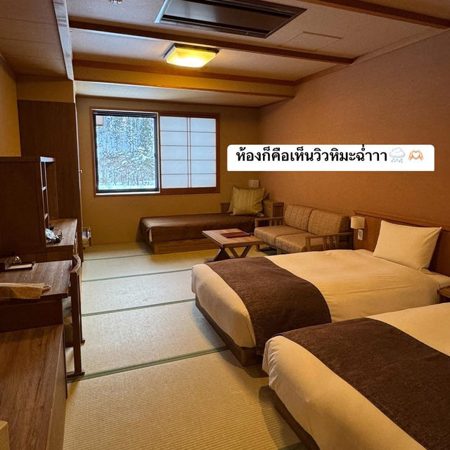 โรงแรม Onyado Yui no Sho ที่ Shirakawago 