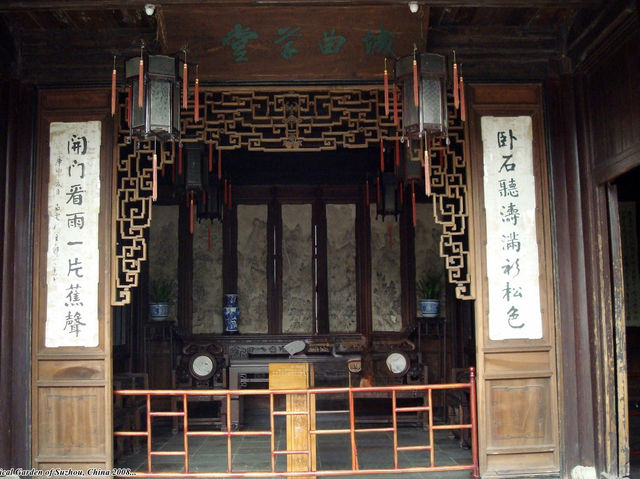 🌿 Xihui Garden Heritage Area — Where Nature, History, and Soul Collide