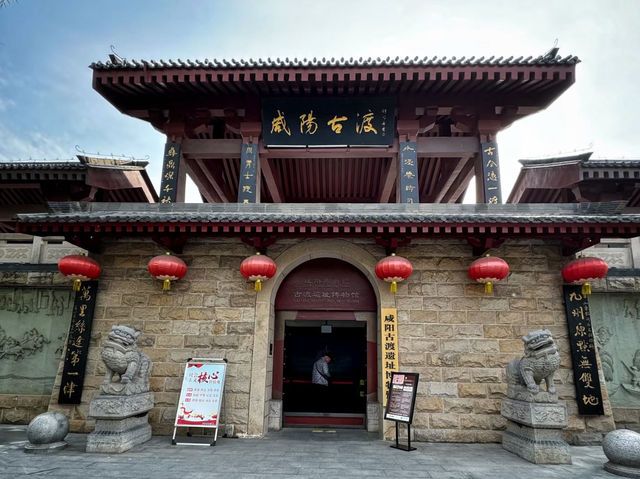 Xianyang Ancient Ferry Site