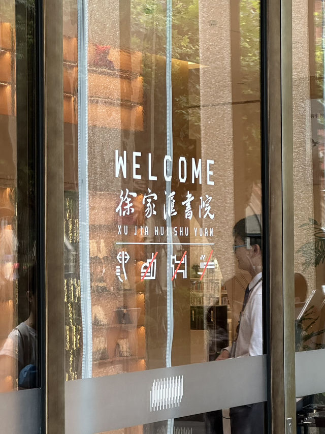 Concrete Cerebrum: Data Extraction In Shanghai’s Brutalist Knowledge Fort