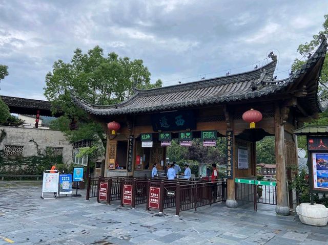 Xidi Village (Anhui)