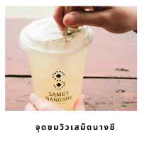 🌅 จุดชมวิวเสม็ดนางชี – มุมมหัศจรรย์ชมทะเลอ่าวพังง