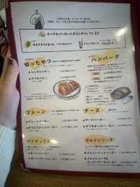 【浅草】ハンバーガーが切れてる😳⁉️🍔
