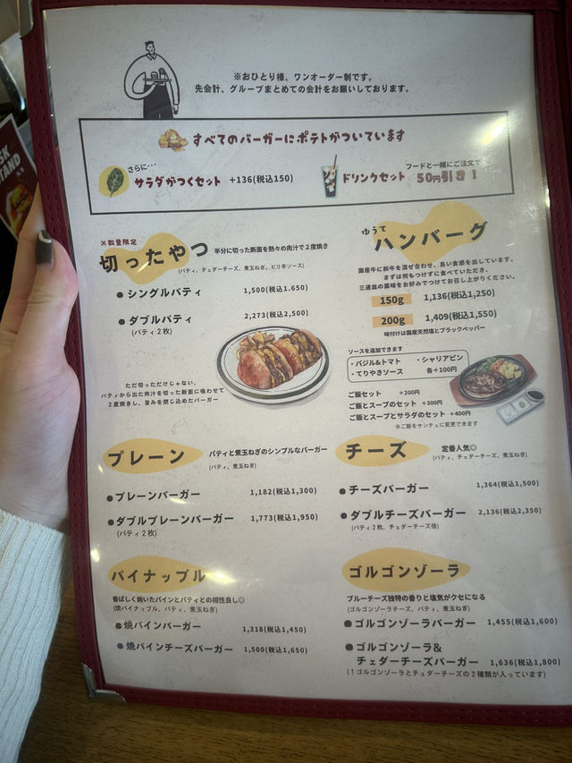 【浅草】ハンバーガーが切れてる😳⁉️🍔